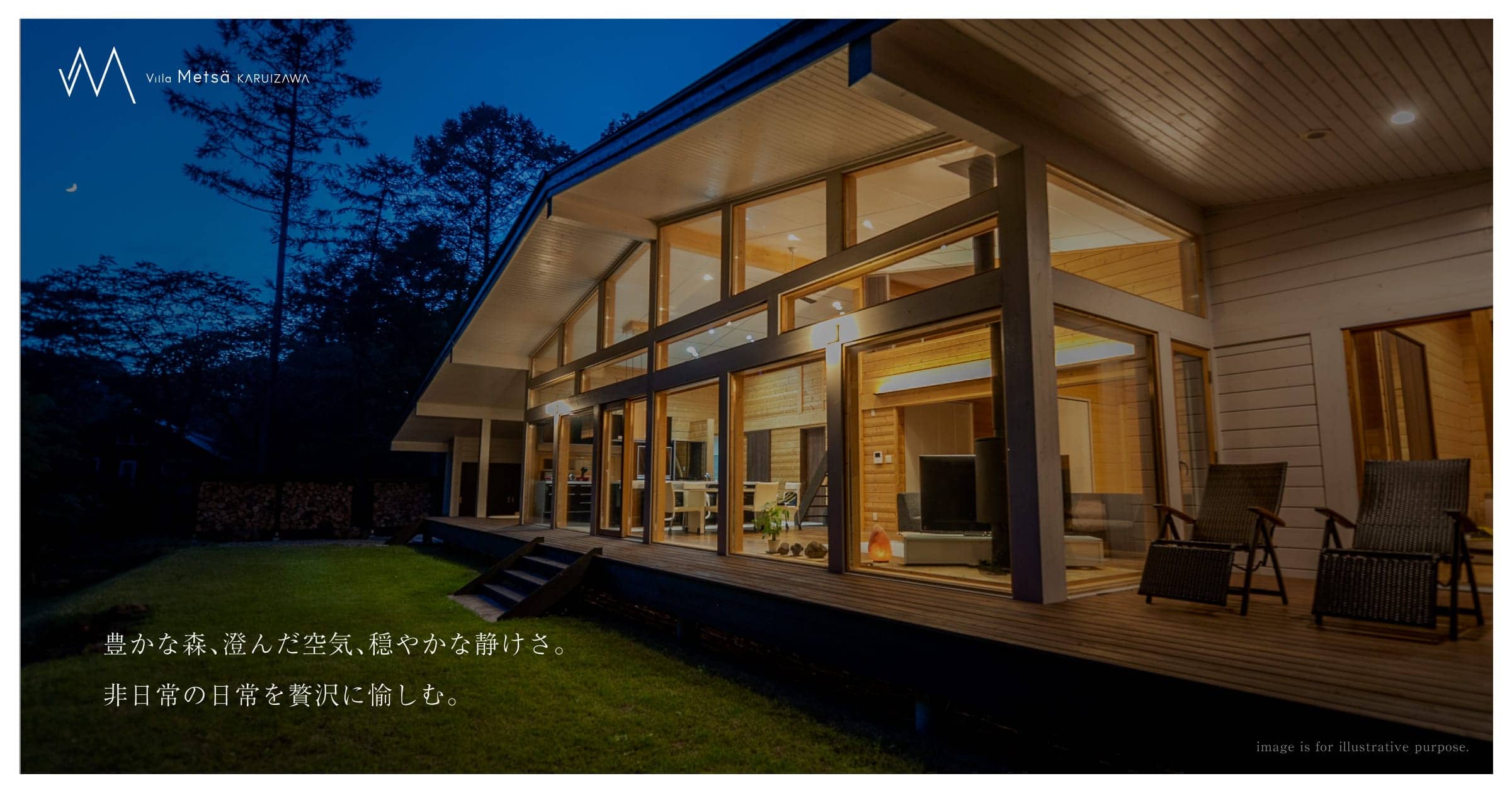 Villa 別邸】2021年7月限定 1ヵ月貸し特別プランのご案内 | 【公式